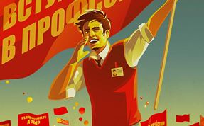 Красный, жёлтый, голубой: выбирай себе любой.