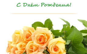 Признание...