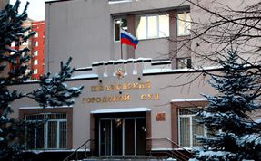 Новости профсоюза