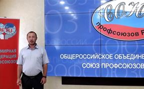 Инспектор СПР отстоял права рабочего-железнодорожника