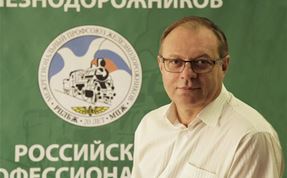 УВАЖАЕМЫЕ ЖЕЛЕЗНОДОРОЖНИКИ, ДОРОГИЕ КОЛЛЕГИ ПО МПЖ! В ЯНВАРЕ 2017 ГОДА МЕЖРЕГИОНАЛЬНОМУ ПРОФСОЮЗУ ЖЕЛЕЗНОДОРОЖНИКОВ ИСПОЛНИЛОСЬ 25 ЛЕТ!