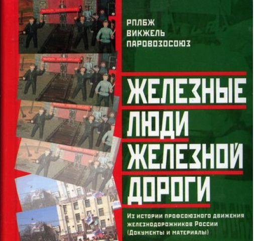 История
