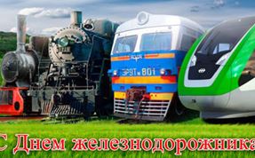 С праздником, люди особой закалки и большой выдержки!