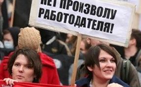 "Репрессии не сломят настоящий профсоюз"