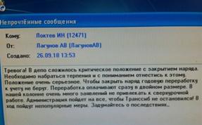 Право не только на труд, но и на отдых