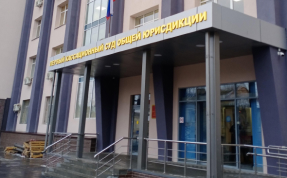 Решение кассационного суда вселило надежду