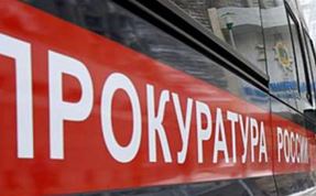 ПРОКУРАТУРА ПОДТВЕРДИЛА НАШ ВАЖНЕЙШИЙ ПРИНЦИП - УВОЛЬНЕНИЕ НЕ ЯВЛЯЕТСЯ АВТОМАТИЧЕСКИМ ВЫХОДОМ ИЗ ПЕРВИЧКИ И/ИЛИ ИЗ ЕЕ КОМИТЕТА