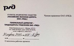 Значимая проблема в контексте коронавирусной эпидемии